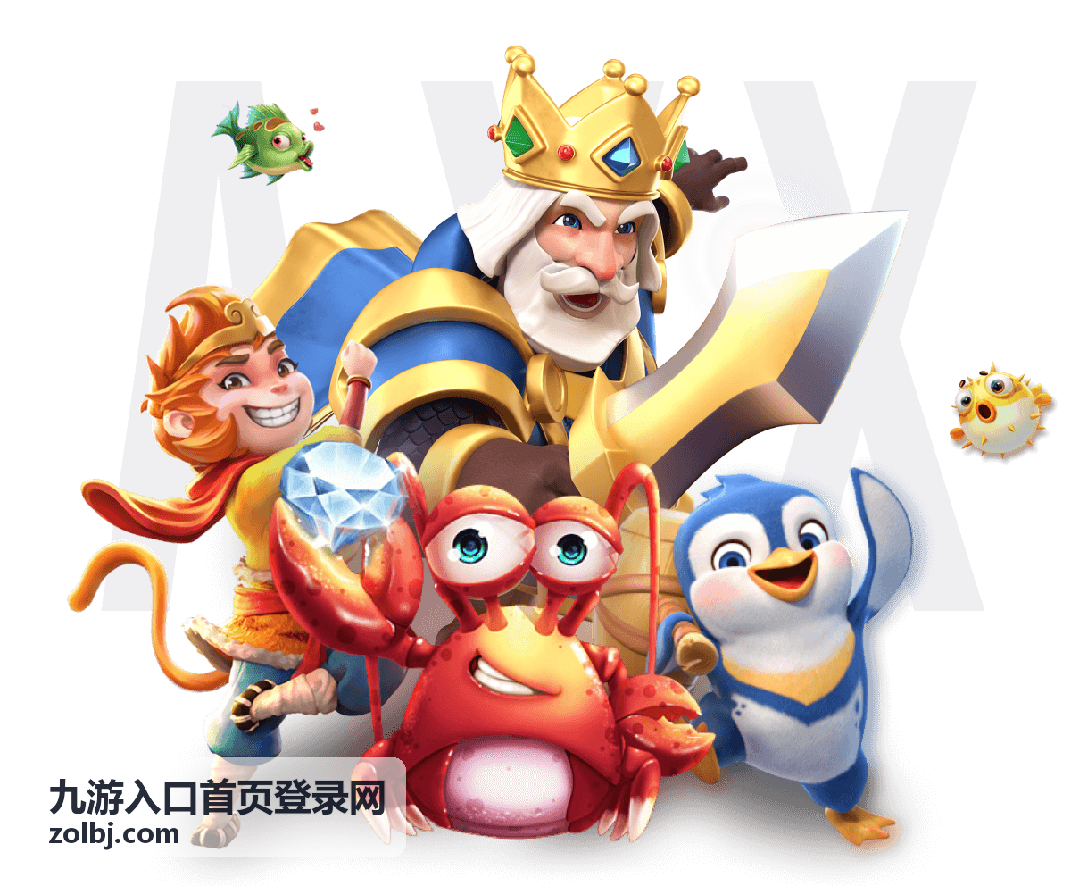 九游首页原神深渊满星攻略直播封面